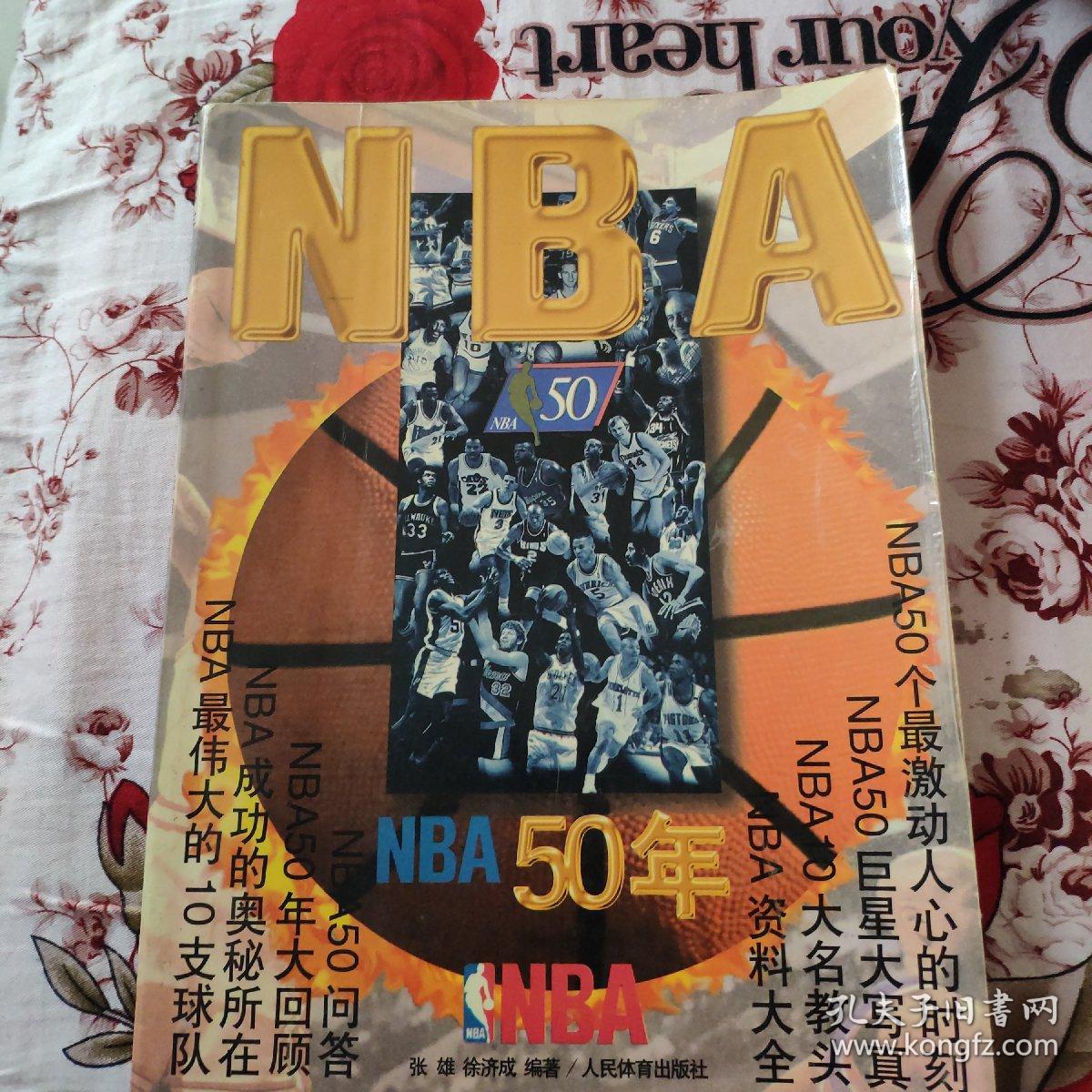 曾获得过